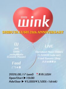 wink ~LUSH 21th ANNIVERSARY ~